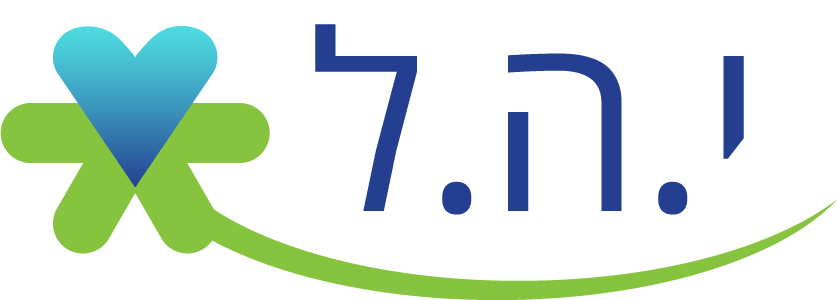 יהל | השמה לבתי אבות | שירותי אחיות | ייעוץ רפואי וסיעודי פרטני